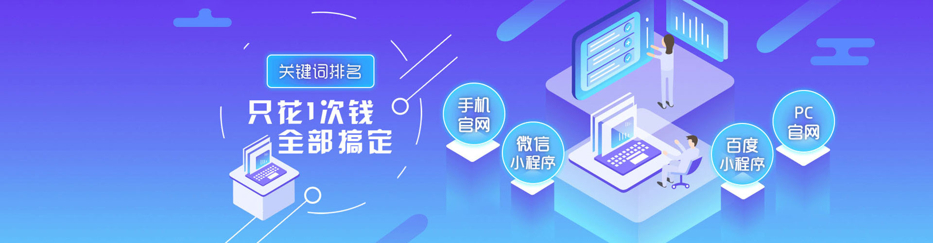 阜阳sem代运营