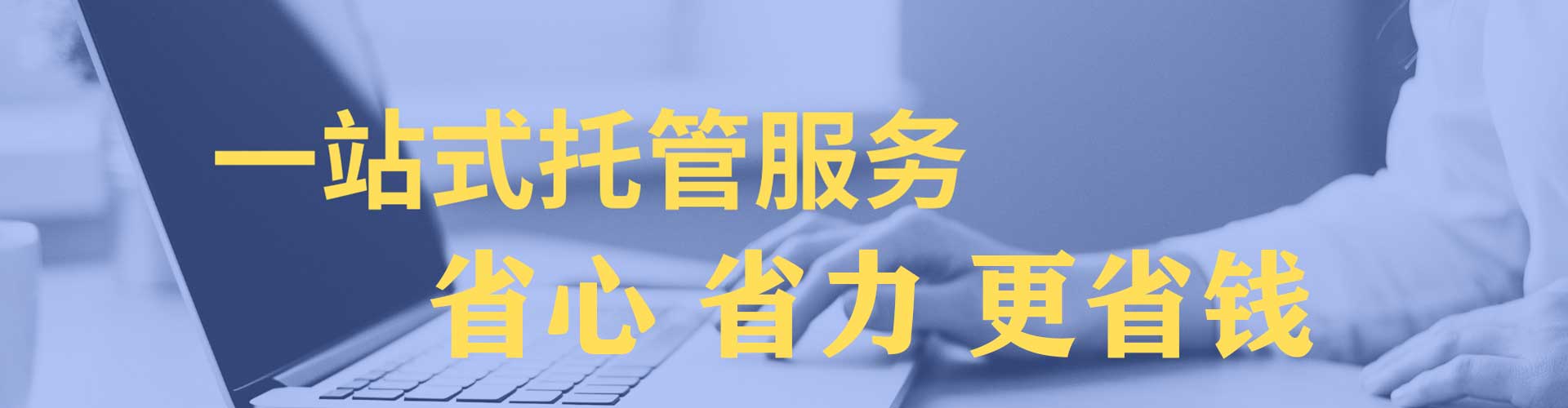 阜阳百度竞价